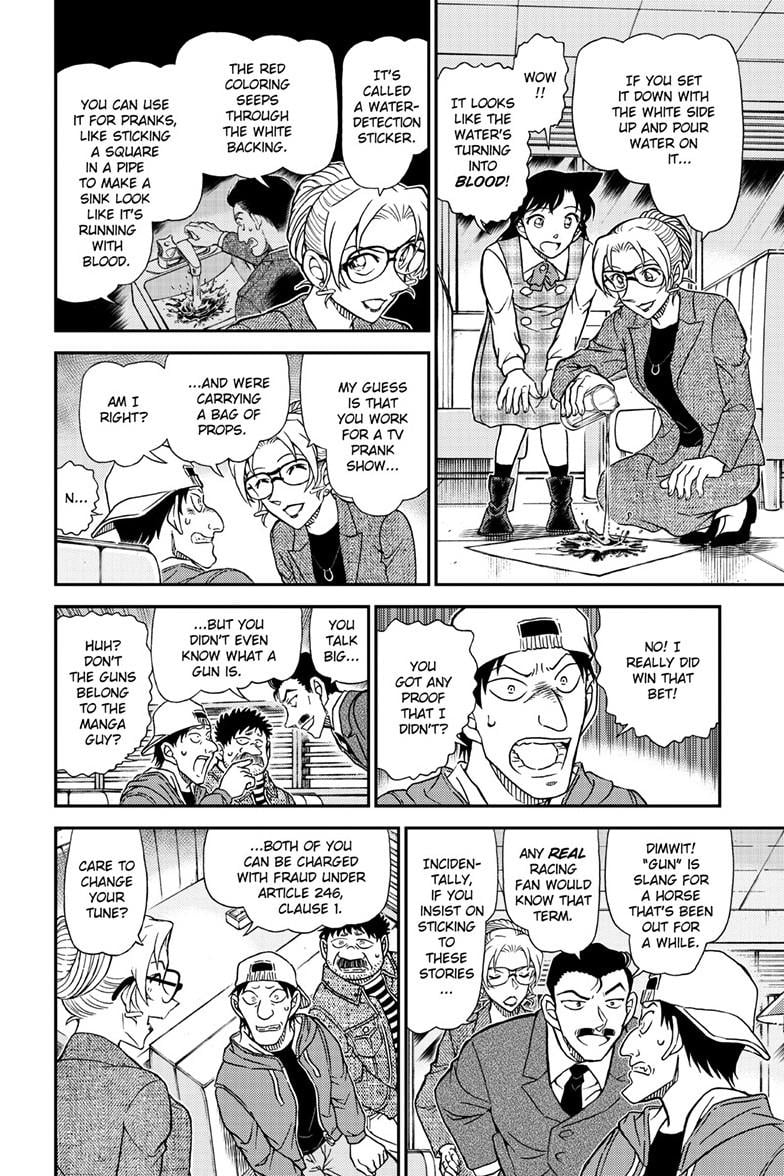 Page 9 of Chapter 1143