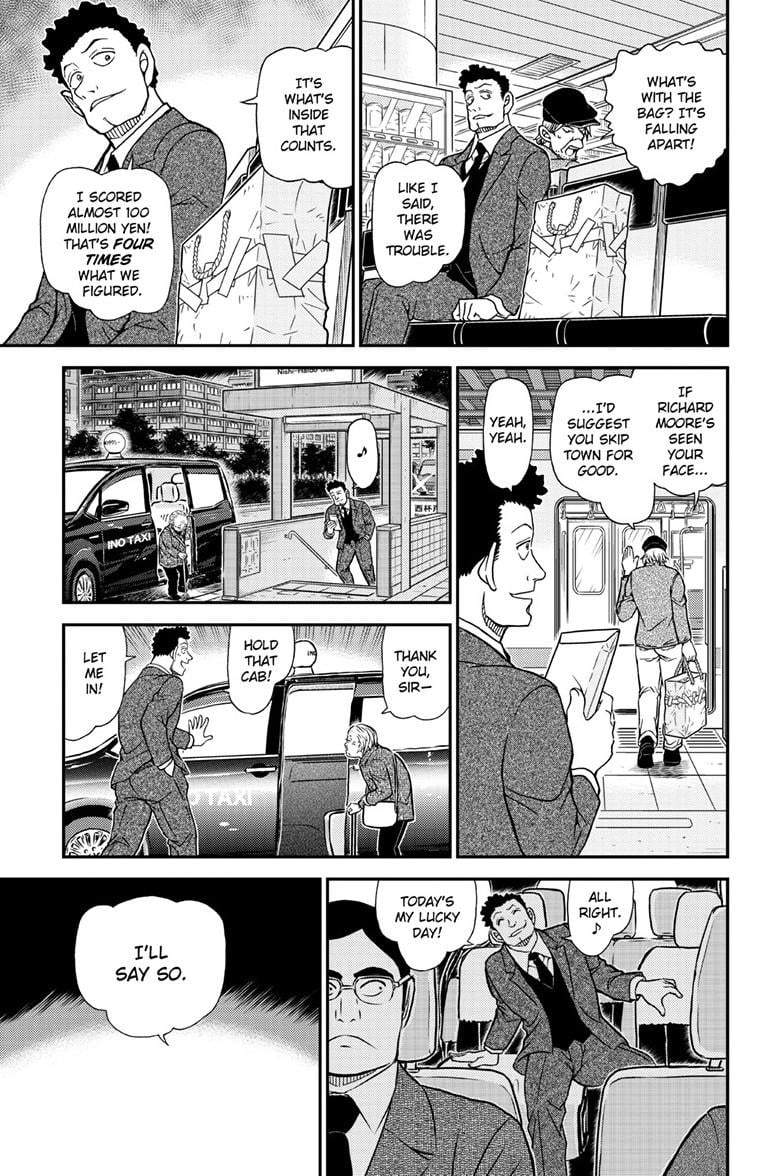 Page 12 of Chapter 1143