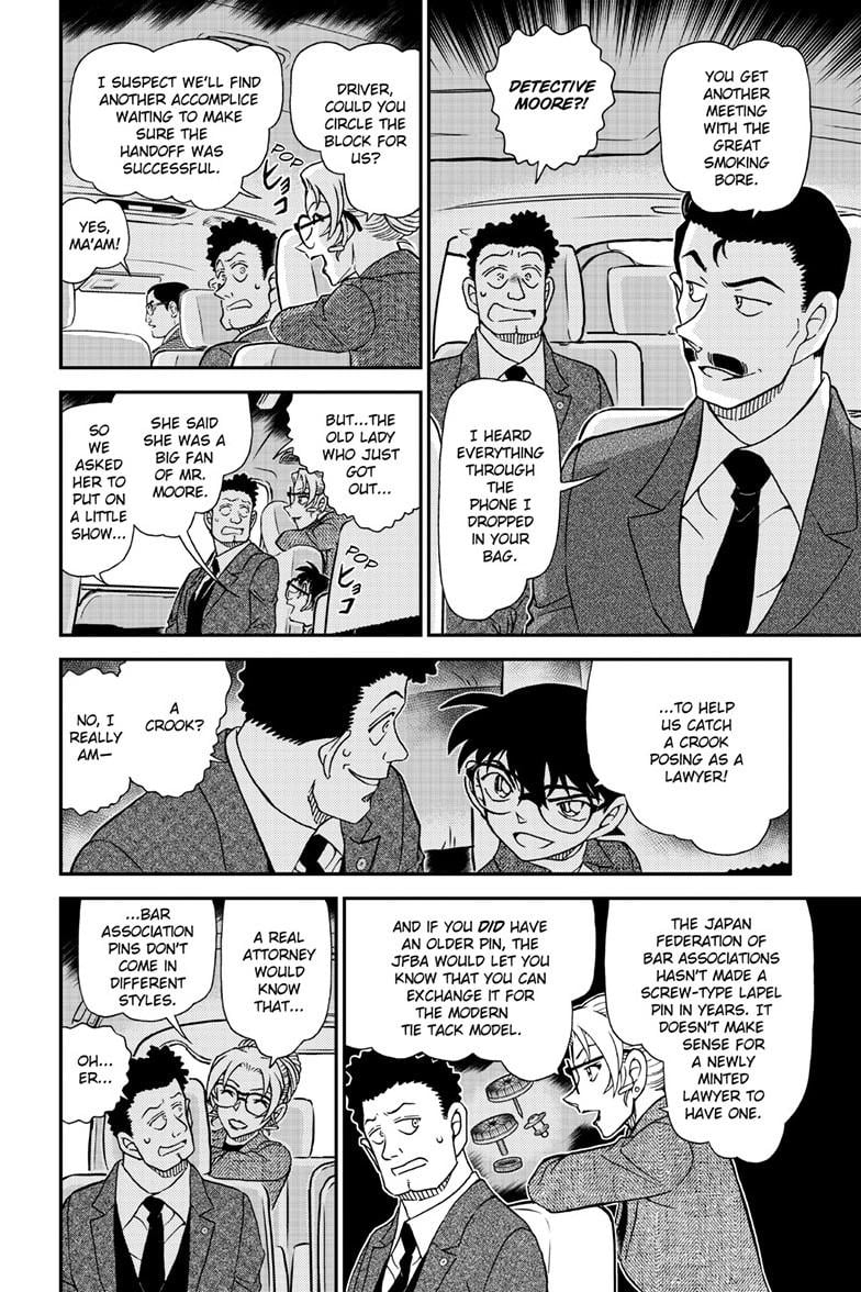 Page 13 of Chapter 1143