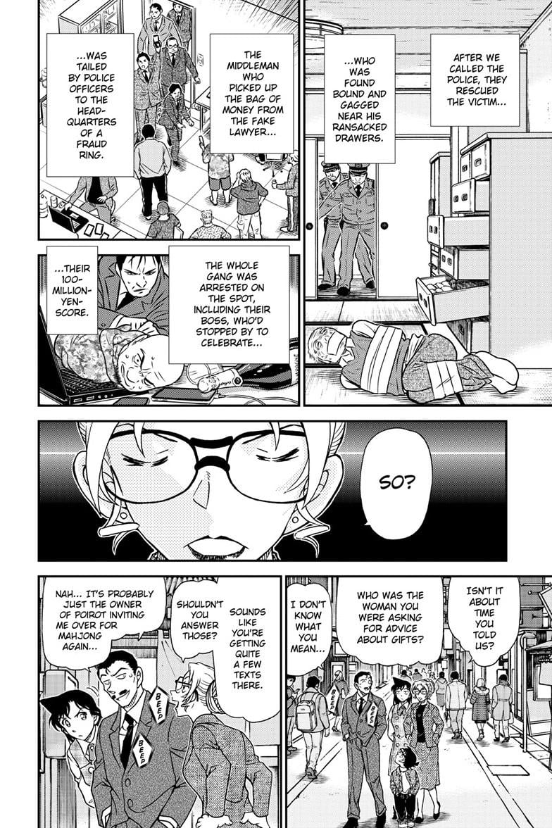 Page 15 of Chapter 1143