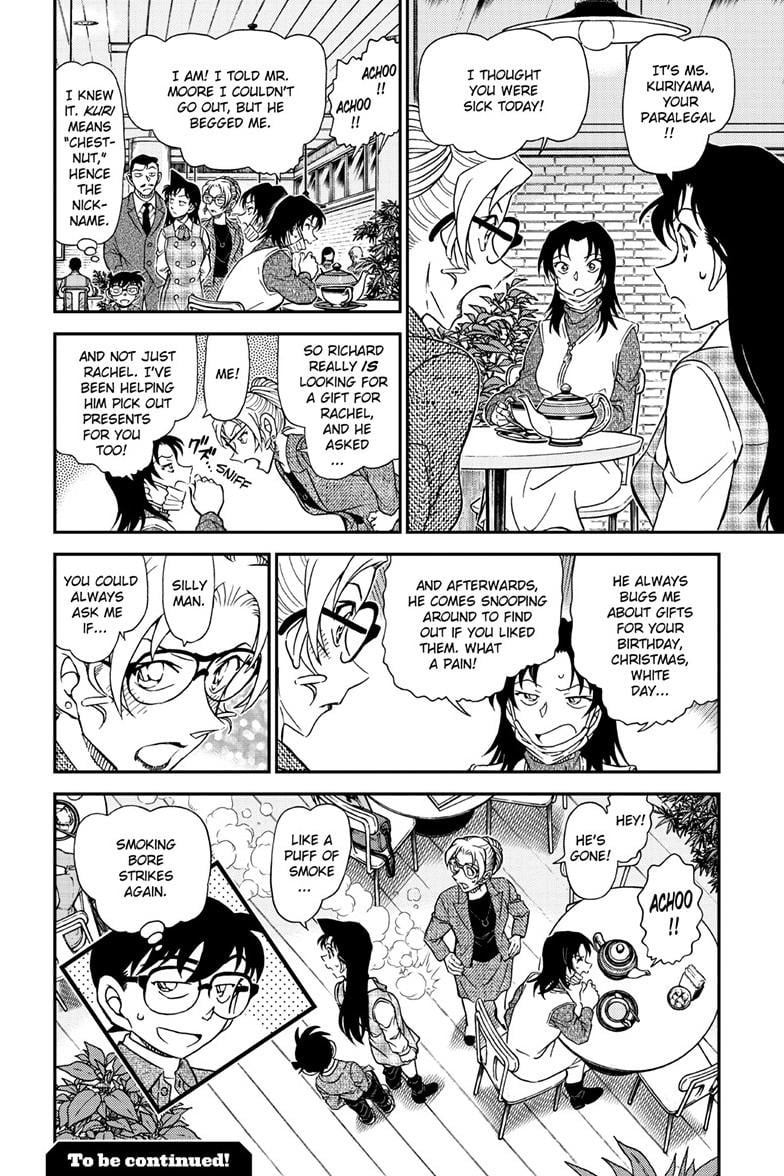 Page 17 of Chapter 1143