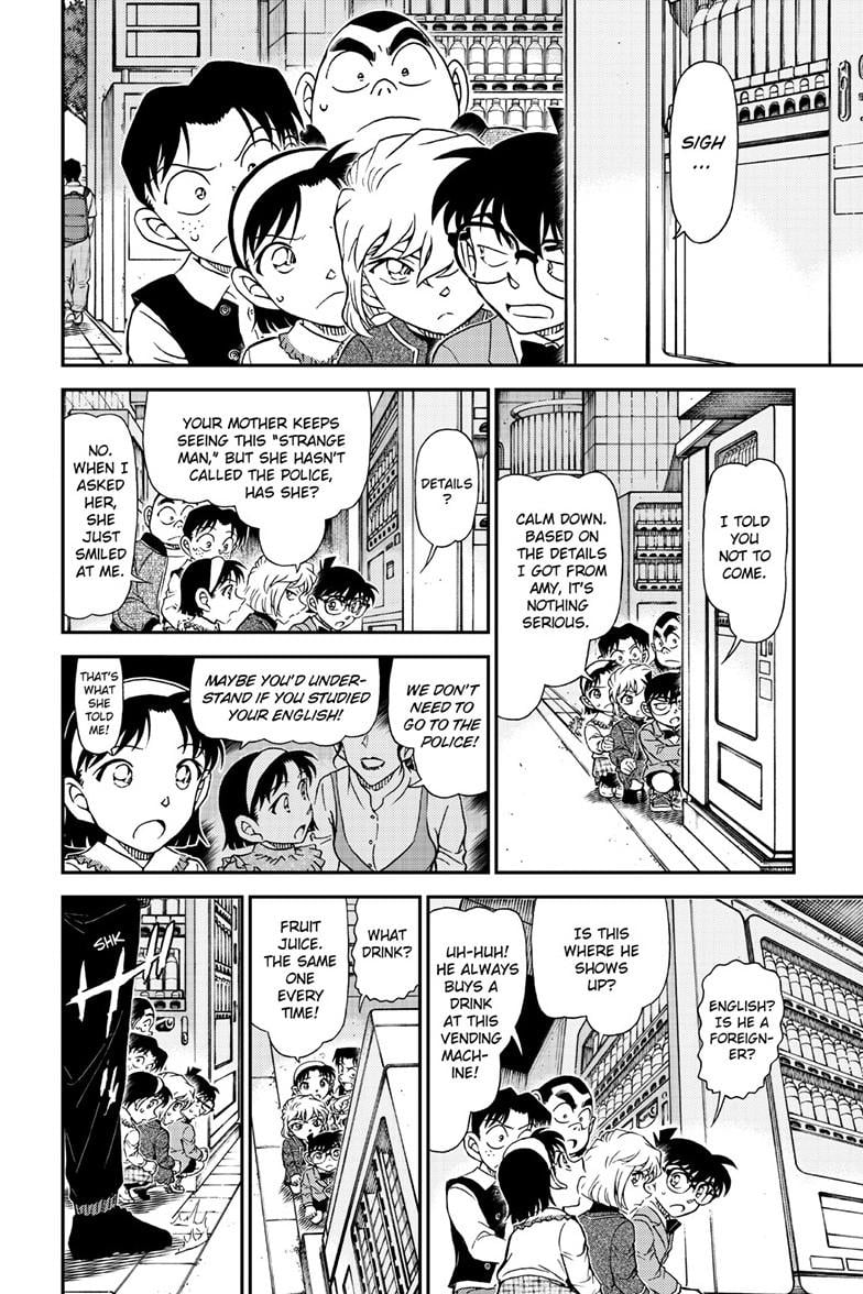 Page 7 of Chapter 1144