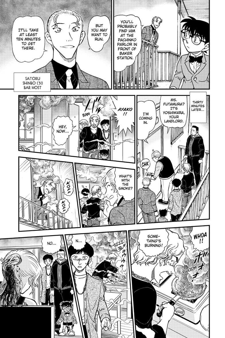 Page 14 of Chapter 1144
