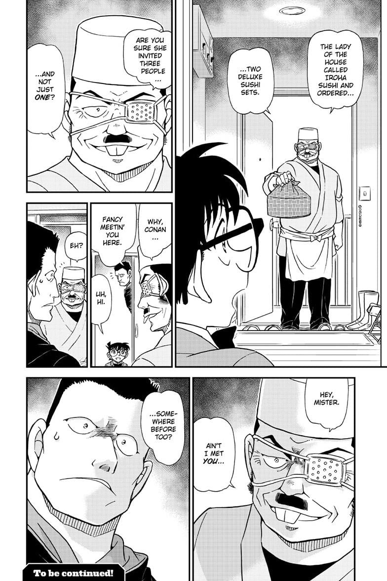 Page 17 of Chapter 1144