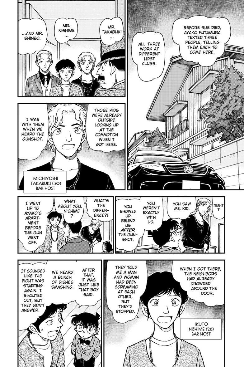 Page 7 of Chapter 1145
