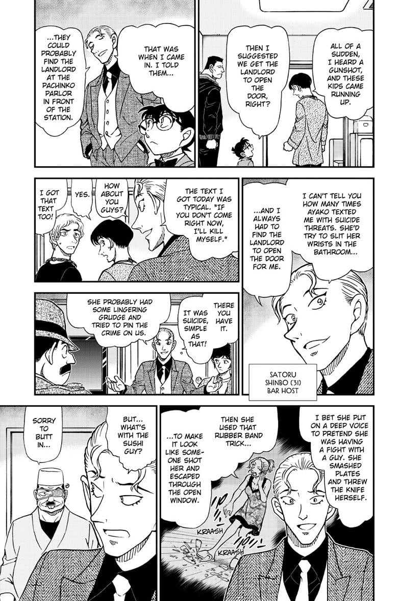 Page 8 of Chapter 1145