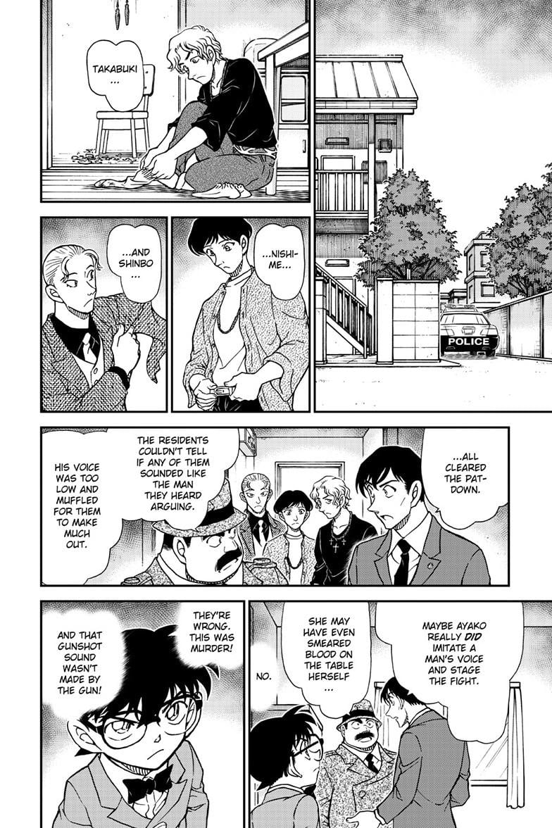 Page 15 of Chapter 1145