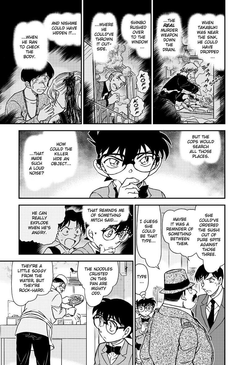 Page 16 of Chapter 1145
