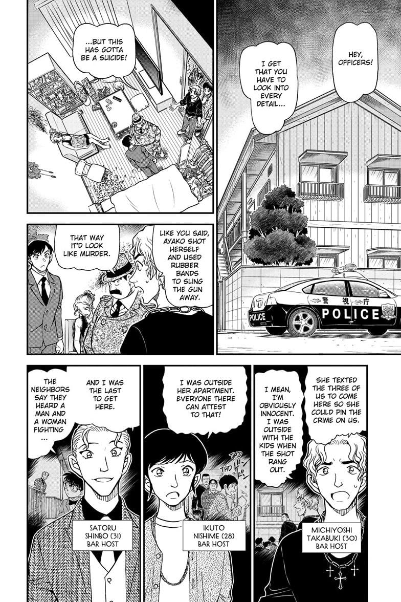 Page 3 of Chapter 1146