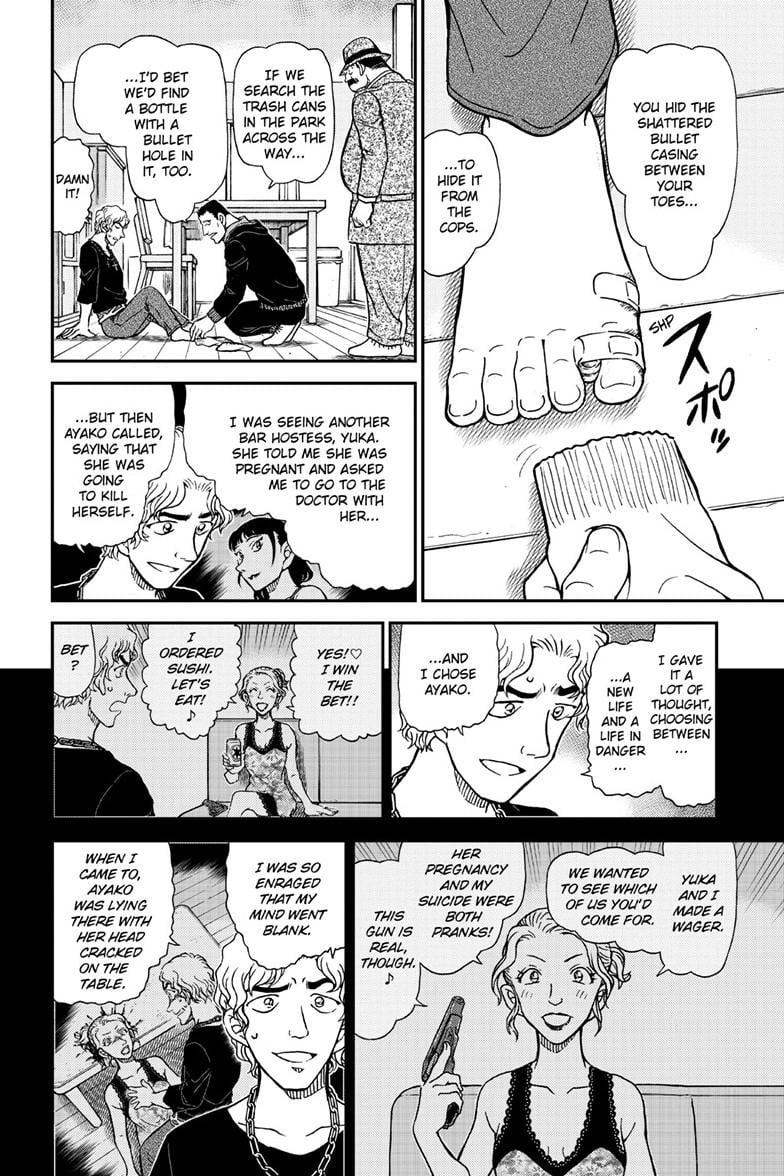 Page 15 of Chapter 1146