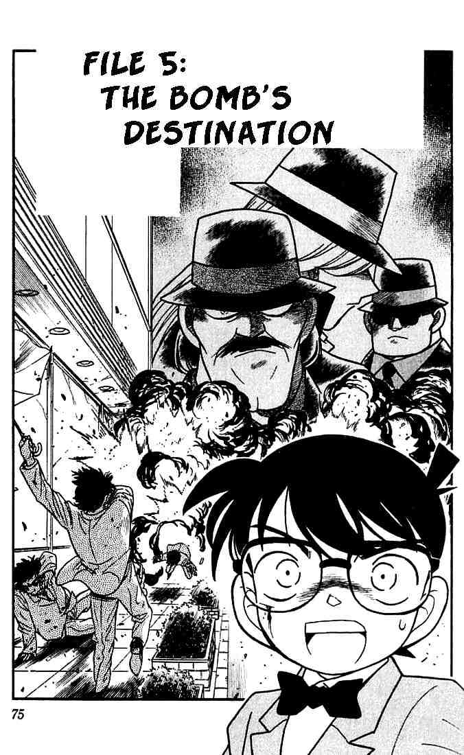 Page 1 of Chapter 115