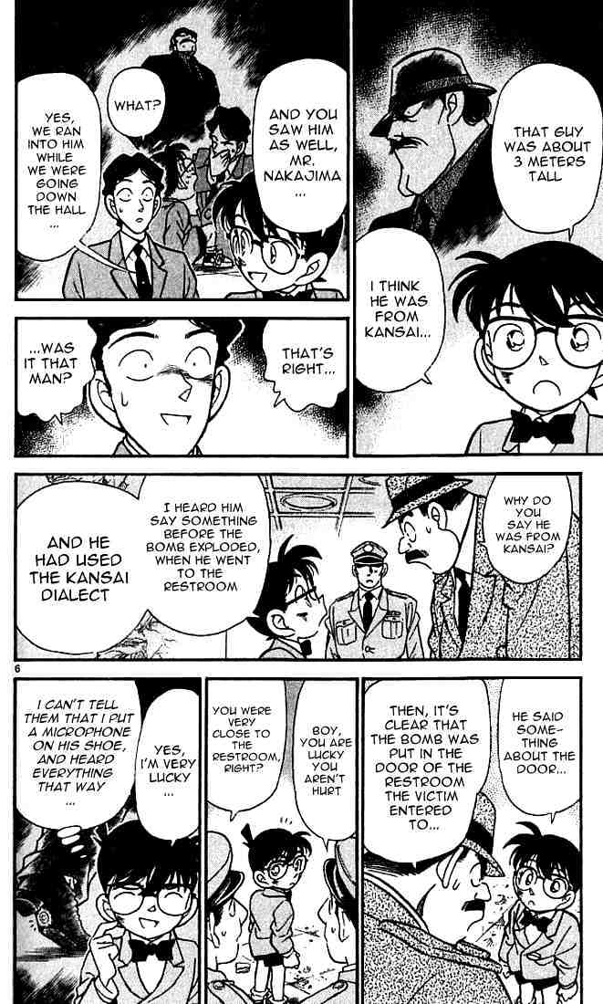 Page 6 of Chapter 115