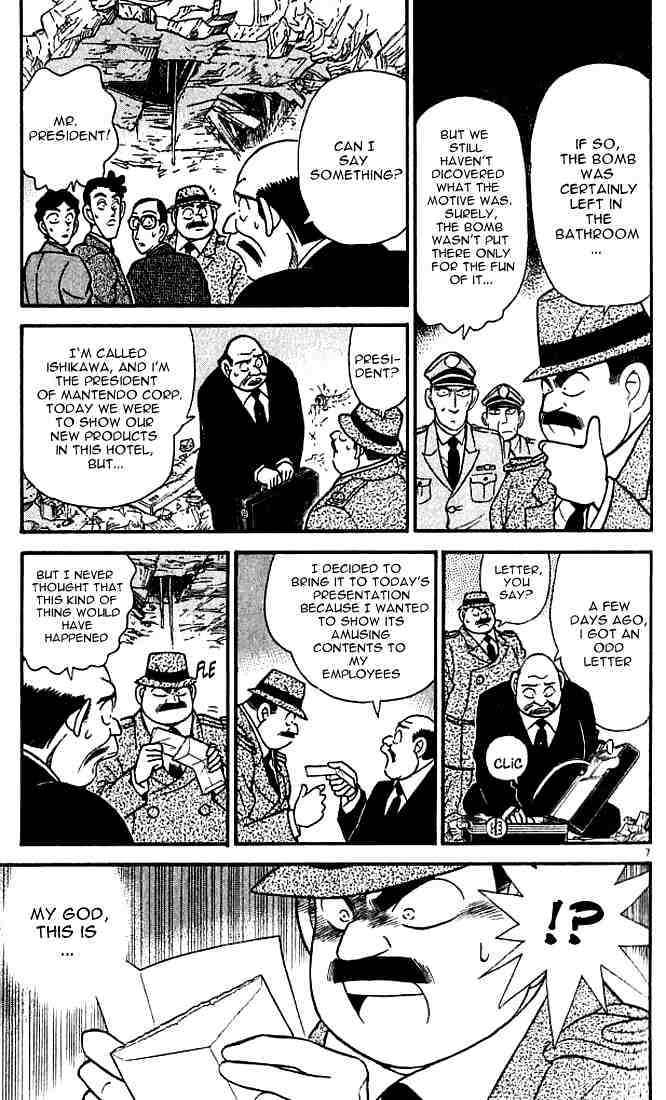 Page 7 of Chapter 115