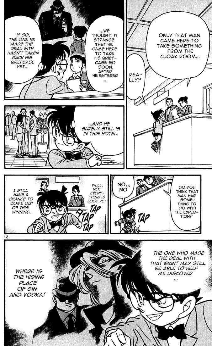 Page 12 of Chapter 115