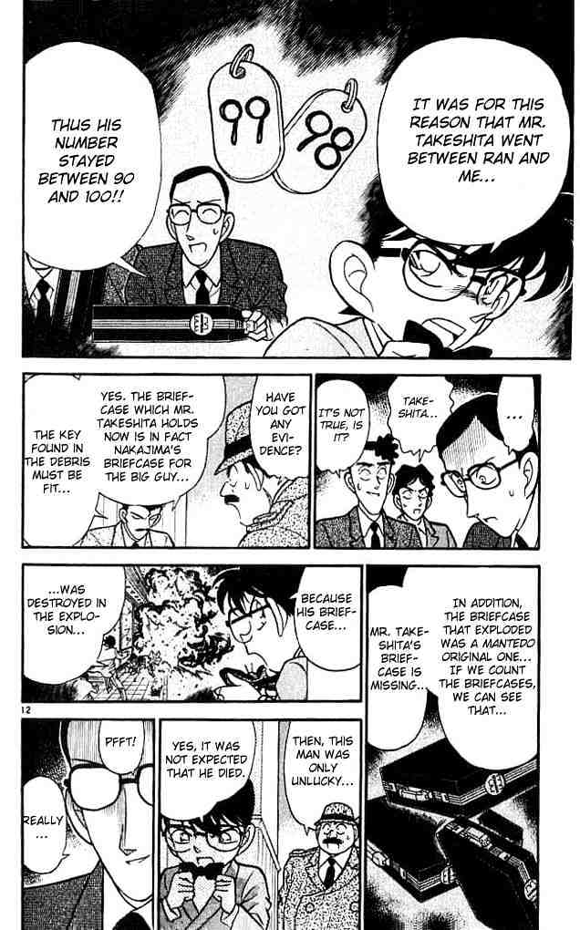 Page 13 of Chapter 116