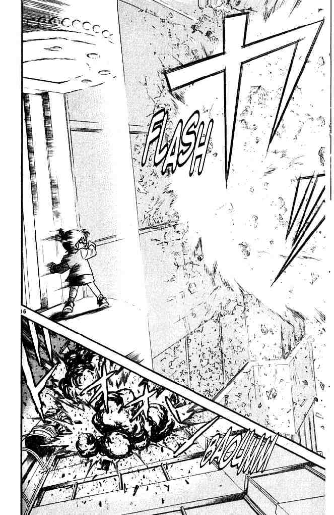 Page 17 of Chapter 116