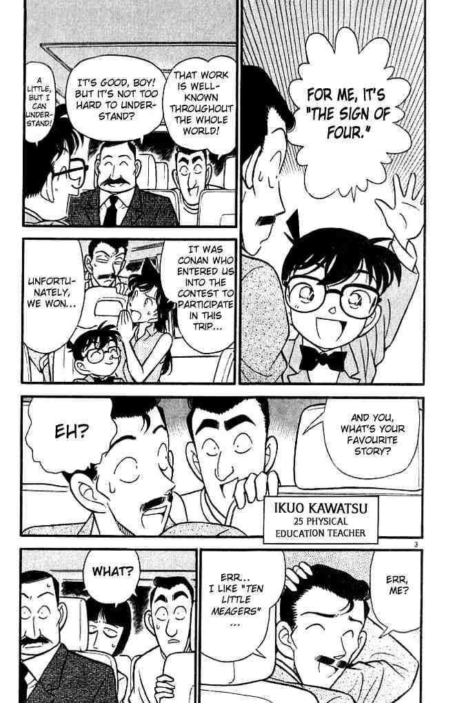 Page 3 of Chapter 117