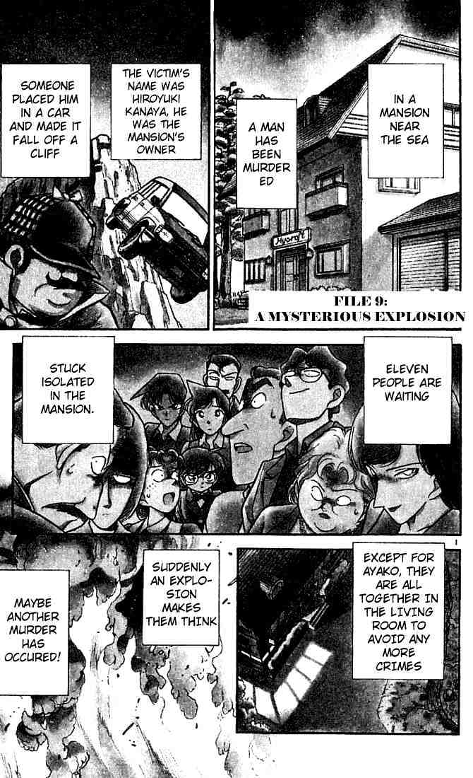 Page 1 of Chapter 119