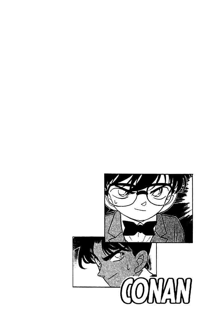 Page 3 of Chapter 119