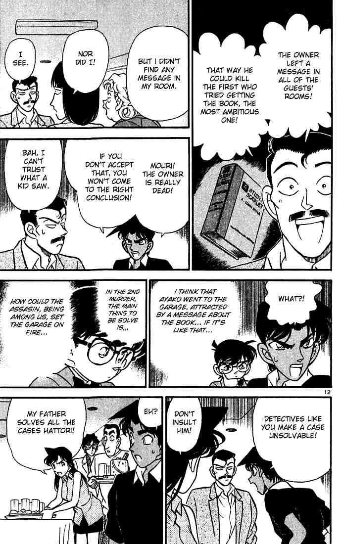 Page 12 of Chapter 119