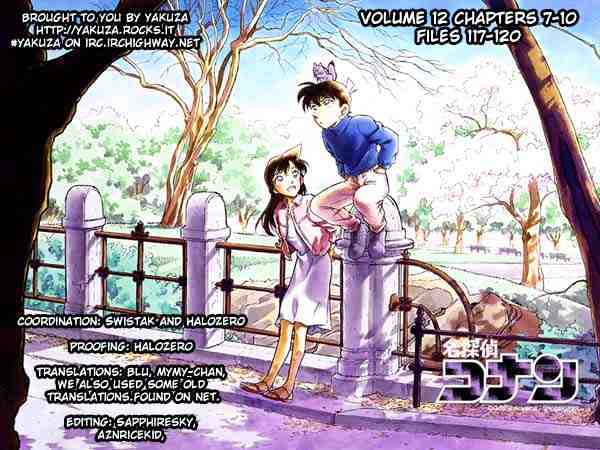 Page 17 of Chapter 119