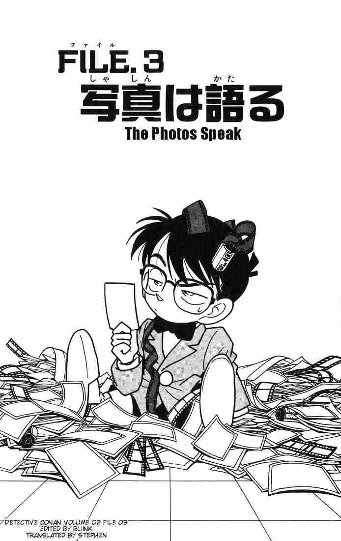 Page 1 of Chapter 12