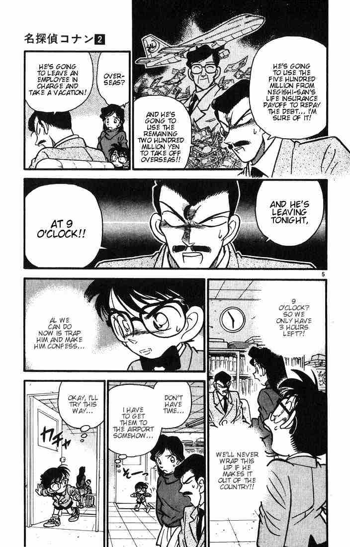 Page 5 of Chapter 12