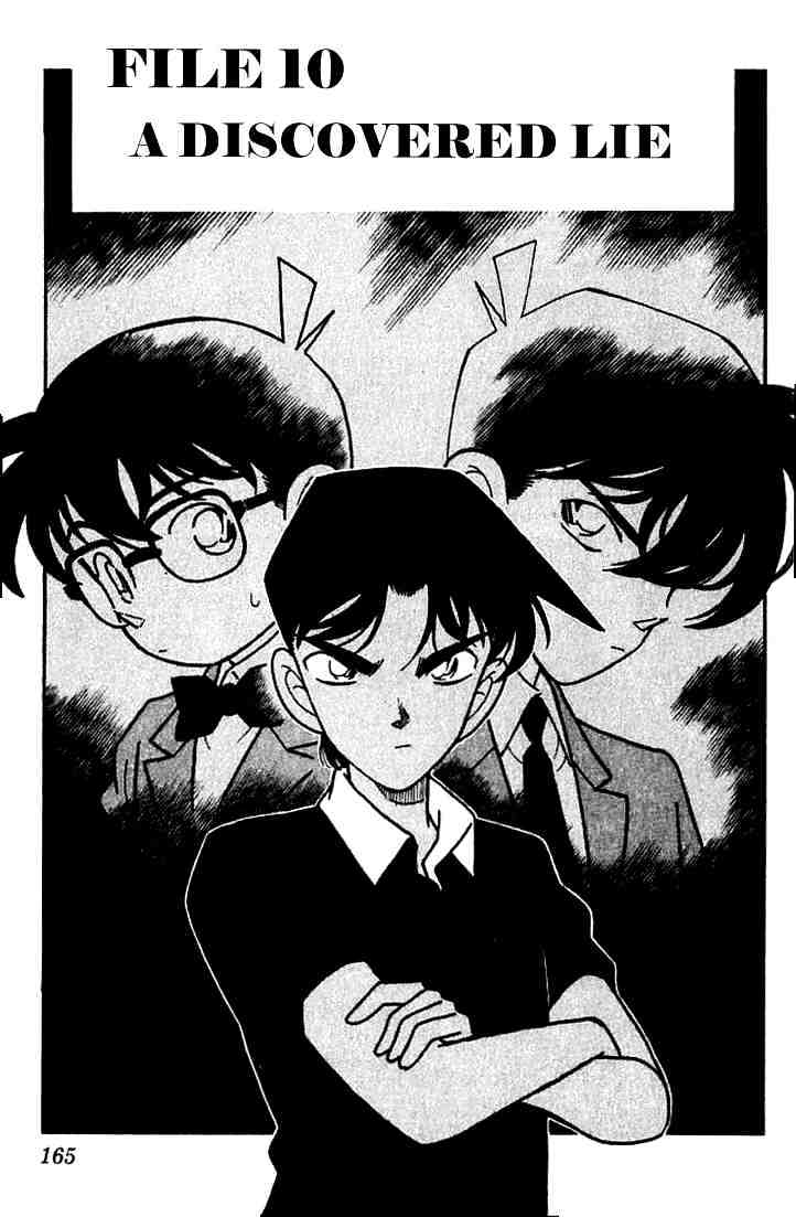 Page 1 of Chapter 120
