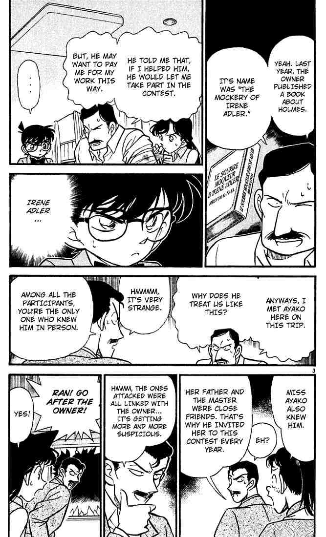 Page 3 of Chapter 120