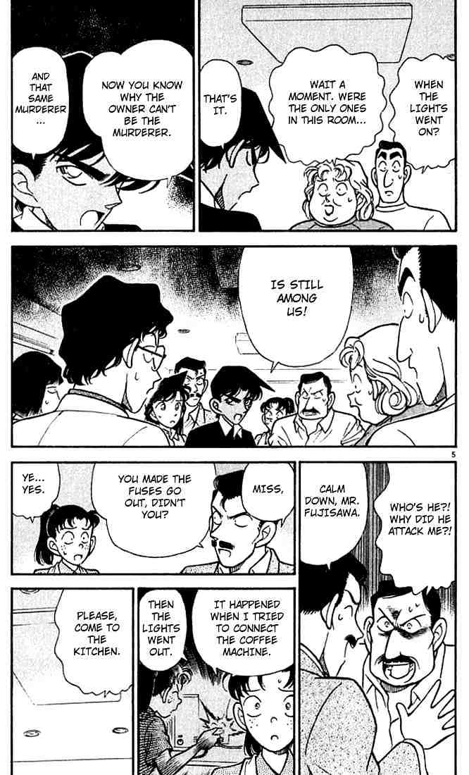 Page 5 of Chapter 120
