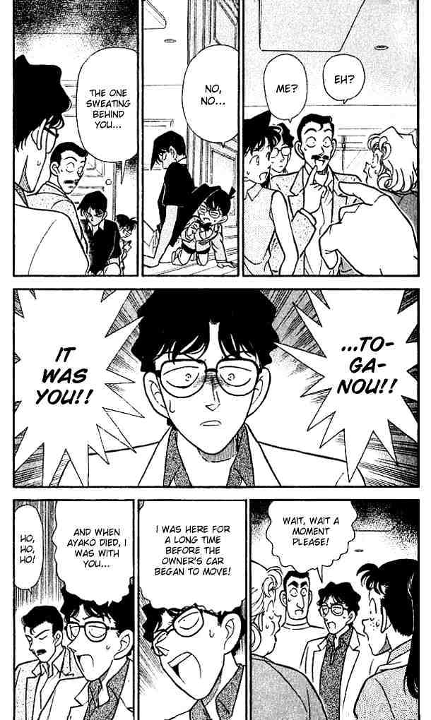 Page 5 of Chapter 121