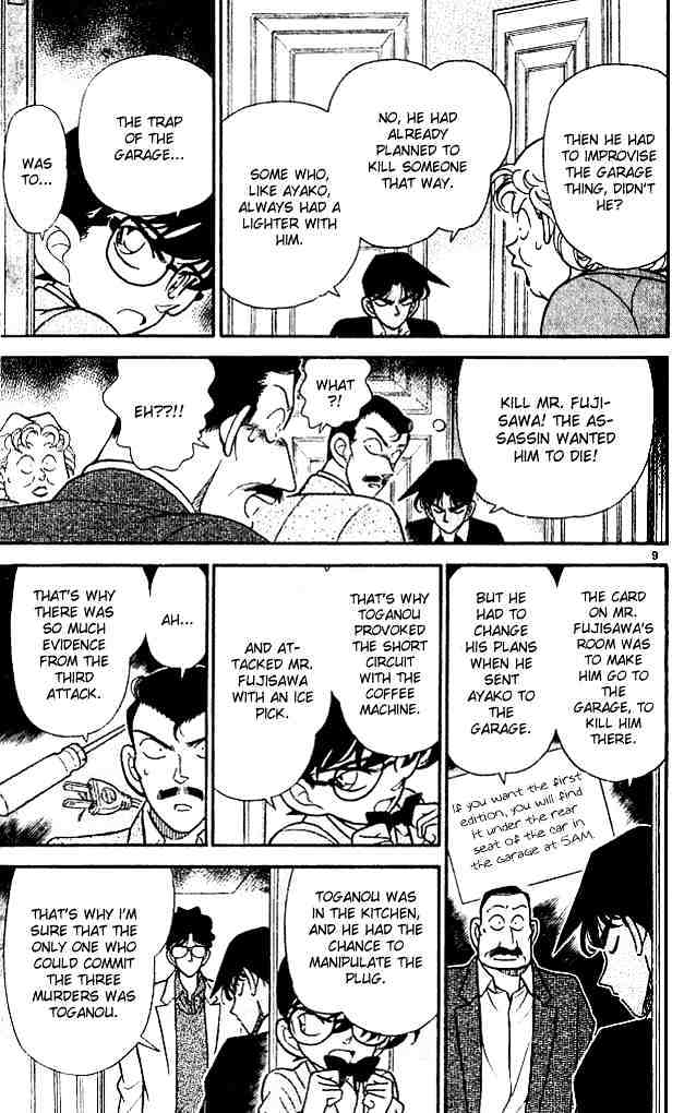Page 11 of Chapter 121