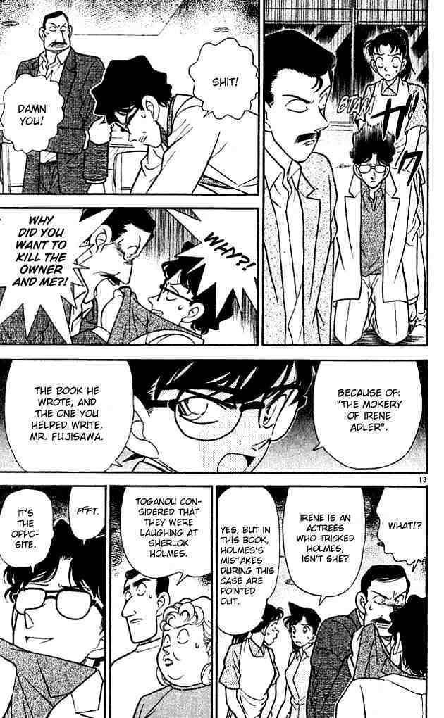 Page 15 of Chapter 121