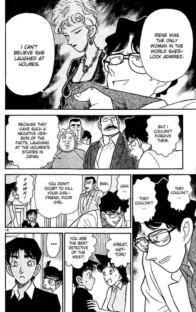 Page 16 of Chapter 121