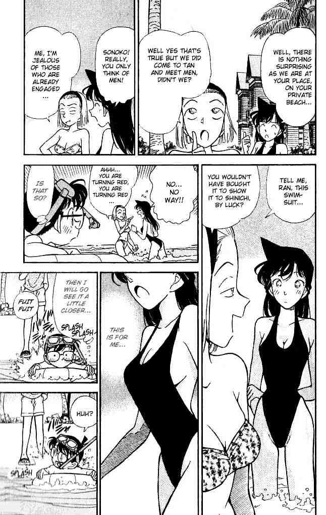 Page 3 of Chapter 122