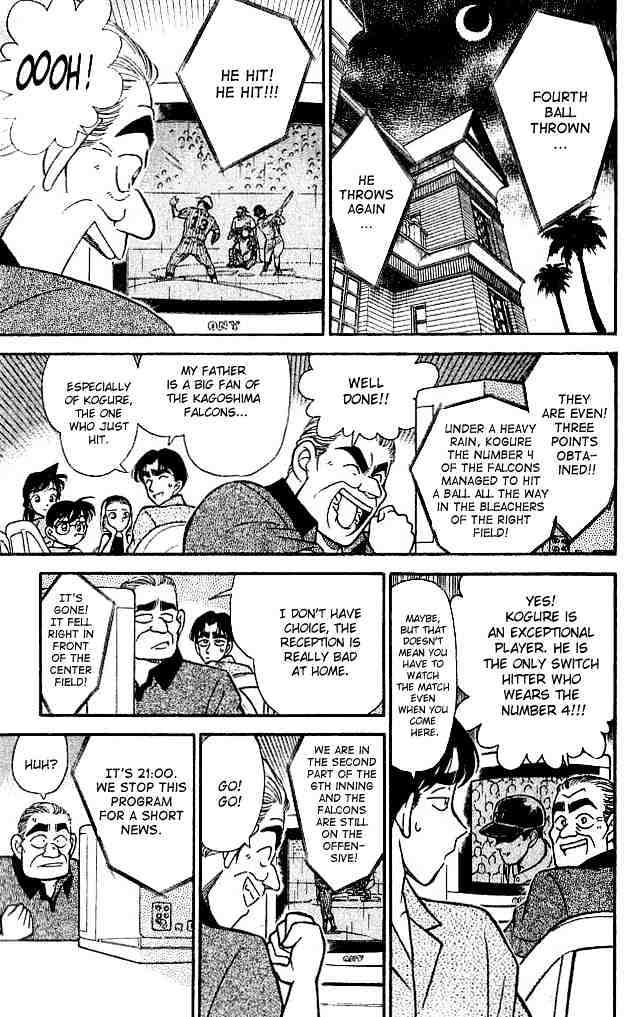 Page 7 of Chapter 122