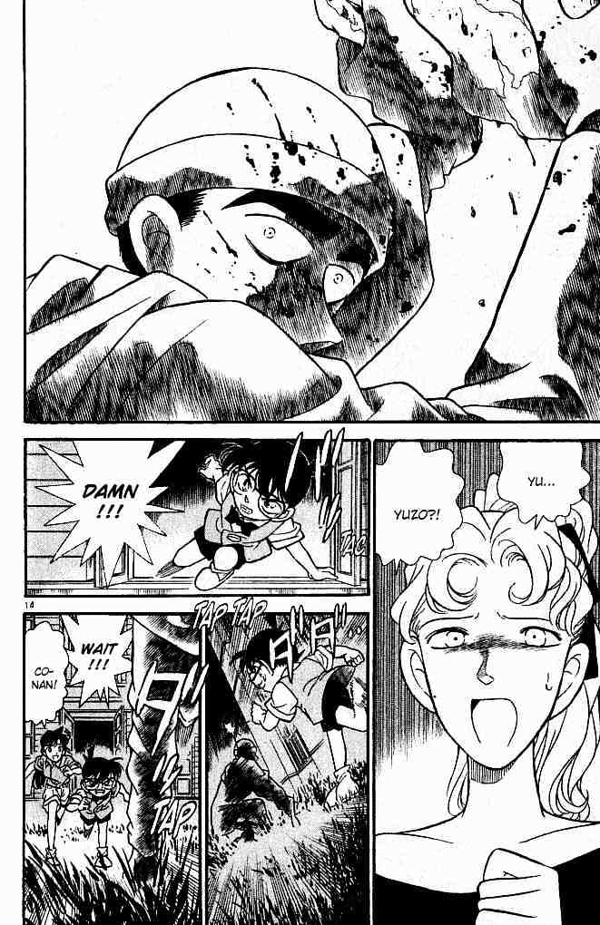Page 14 of Chapter 122