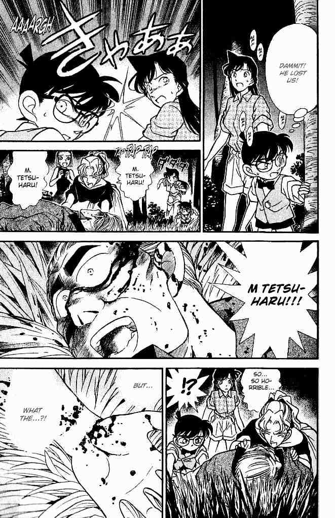 Page 15 of Chapter 122