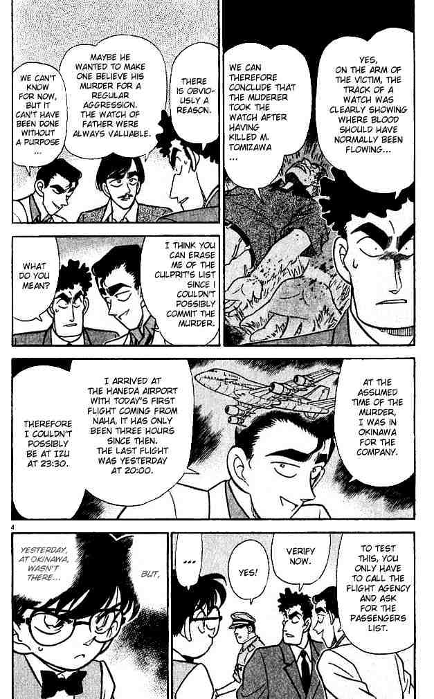 Page 4 of Chapter 123