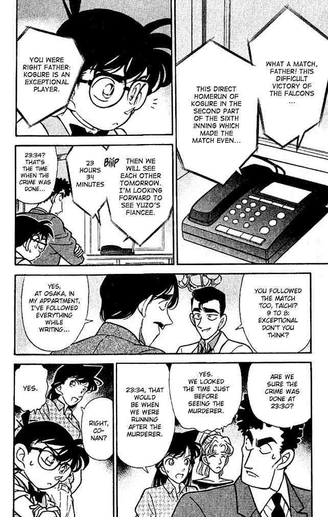 Page 6 of Chapter 123