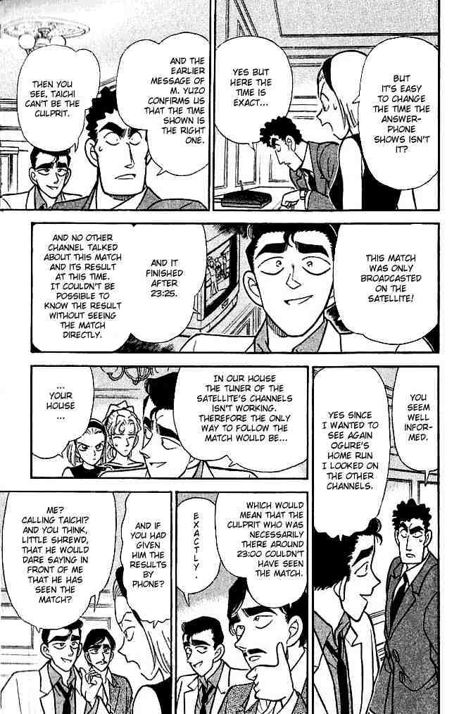 Page 7 of Chapter 123