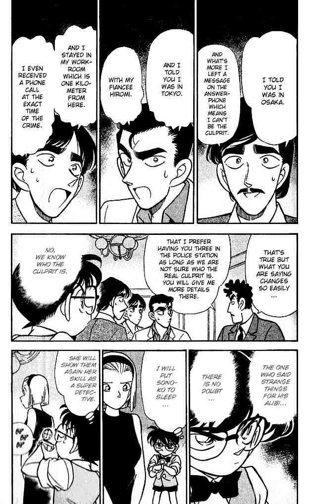 Page 3 of Chapter 124
