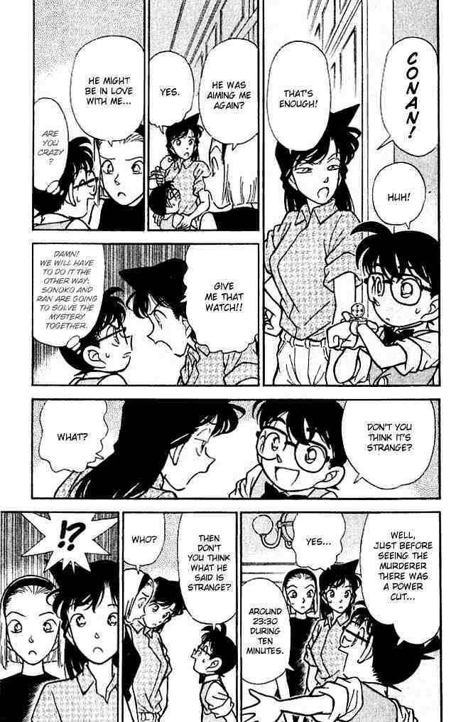 Page 5 of Chapter 124