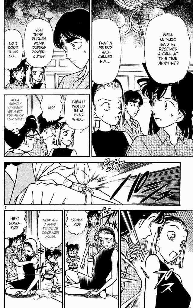 Page 6 of Chapter 124