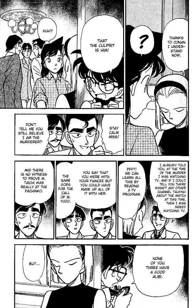 Page 7 of Chapter 124