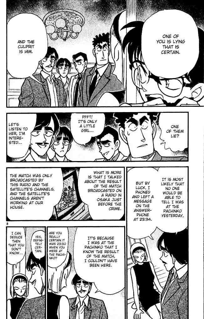Page 8 of Chapter 124