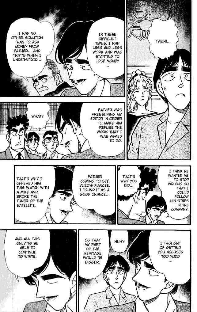 Page 15 of Chapter 124