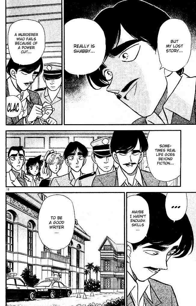 Page 16 of Chapter 124