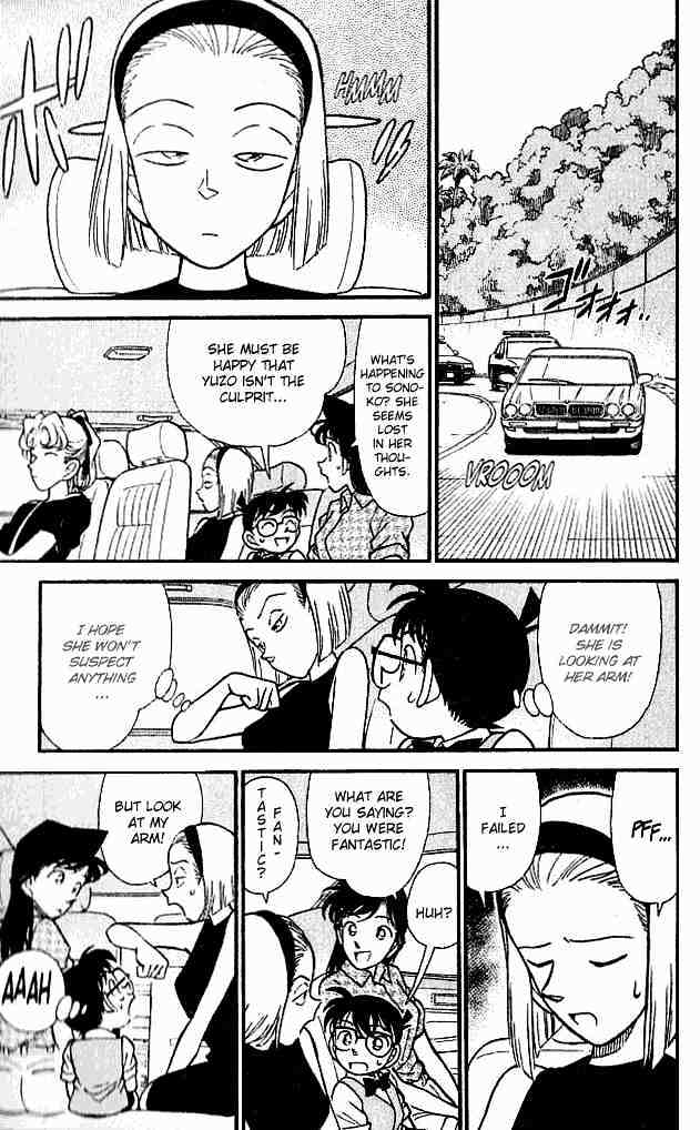 Page 17 of Chapter 124