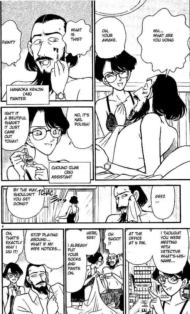 Page 4 of Chapter 125